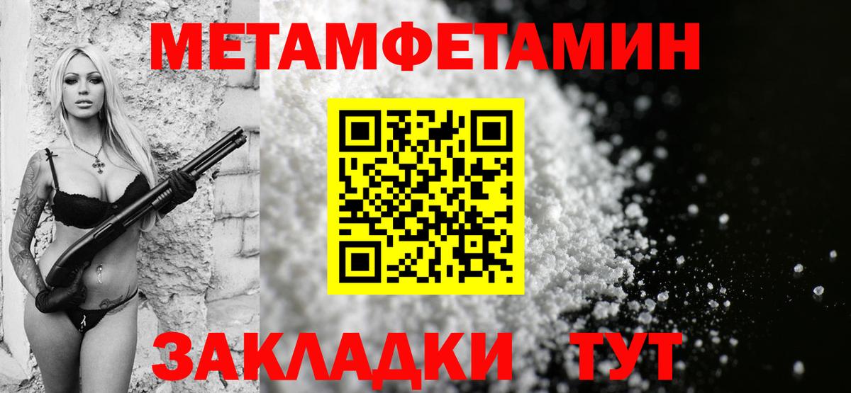 АМФ  АМФЕТАМИН Розовый  АМФЕТАМИН  Кингисепп  Вход с VPN 
