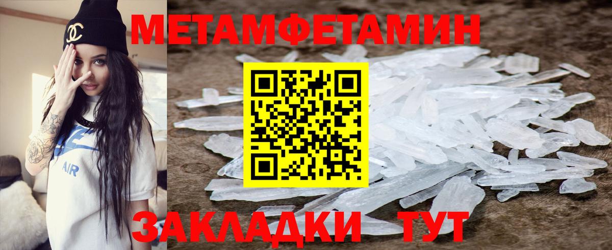 Amphetamine 97% Кингисепп