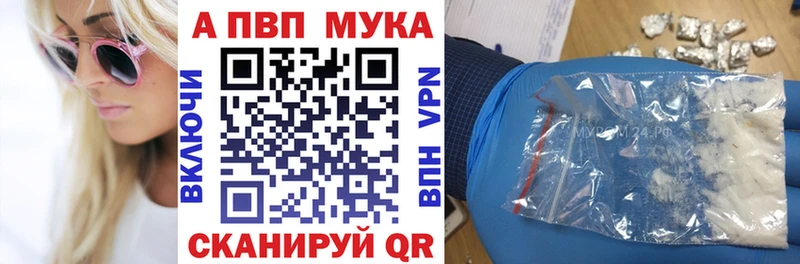 наркотики  Кингисепп  Alfa_PVP Crystall 