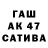Первитин витя er am
