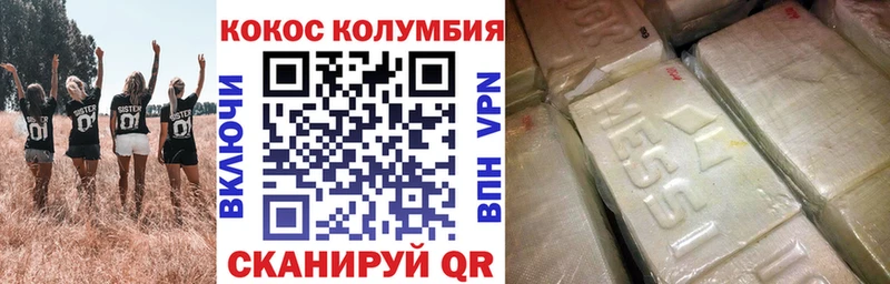 КОКАИН 98%  наркотики  Кингисепп 