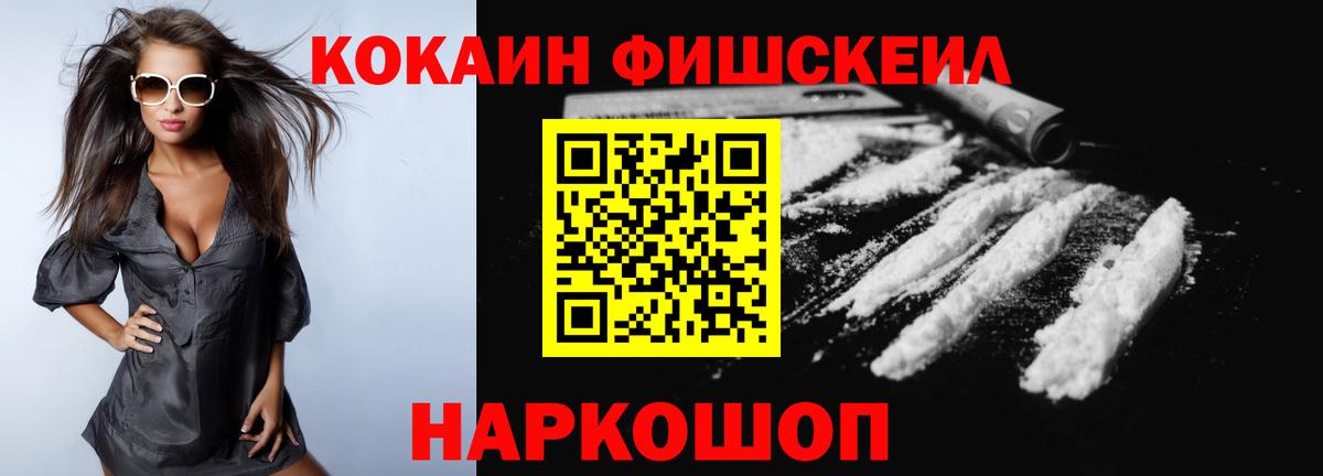 COCAIN Боливия  Кокаин Columbia  Кингисепп 