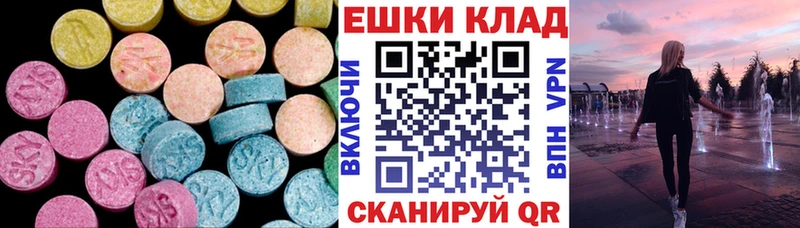 Экстази ешки  Кингисепп 