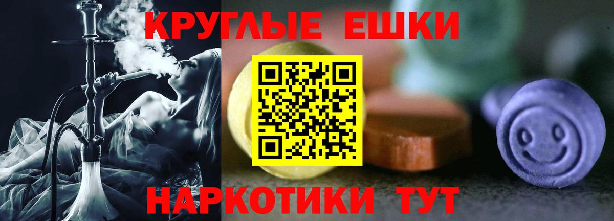 ЭКСТАЗИ mix Кингисепп