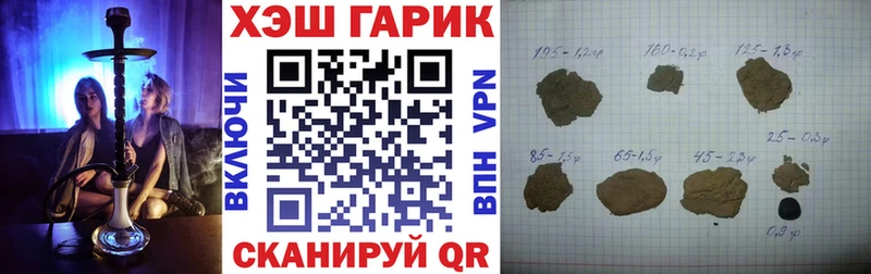 как найти закладки  Кингисепп  ГАШИШ индика сатива 