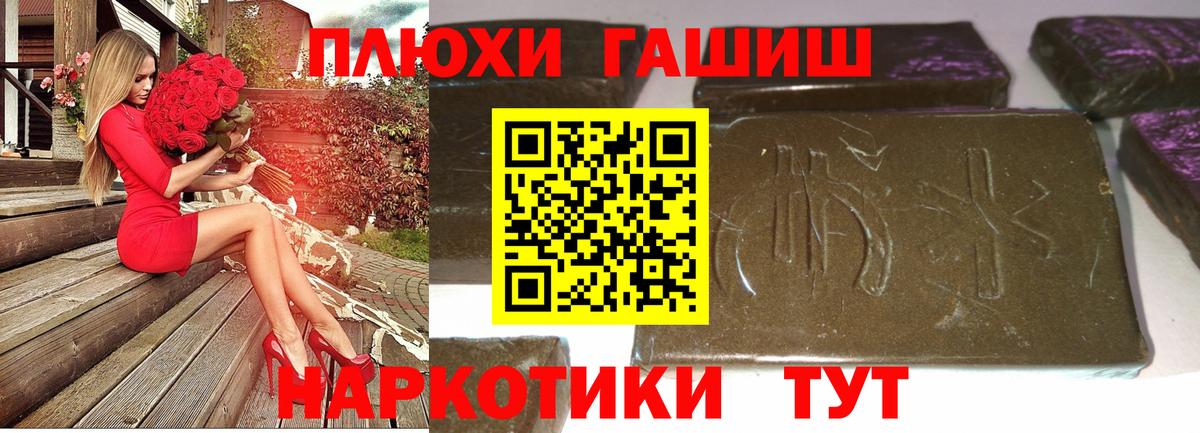 Гашиш Cannabis  Гашиш хэш  Вход с VPN  Кингисепп 