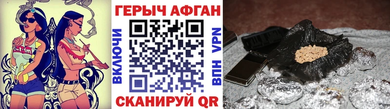 ГЕРОИН хмурый  Кингисепп 
