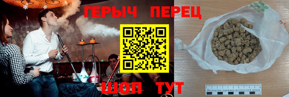 ГЕРОИН Heroin  Кингисепп 