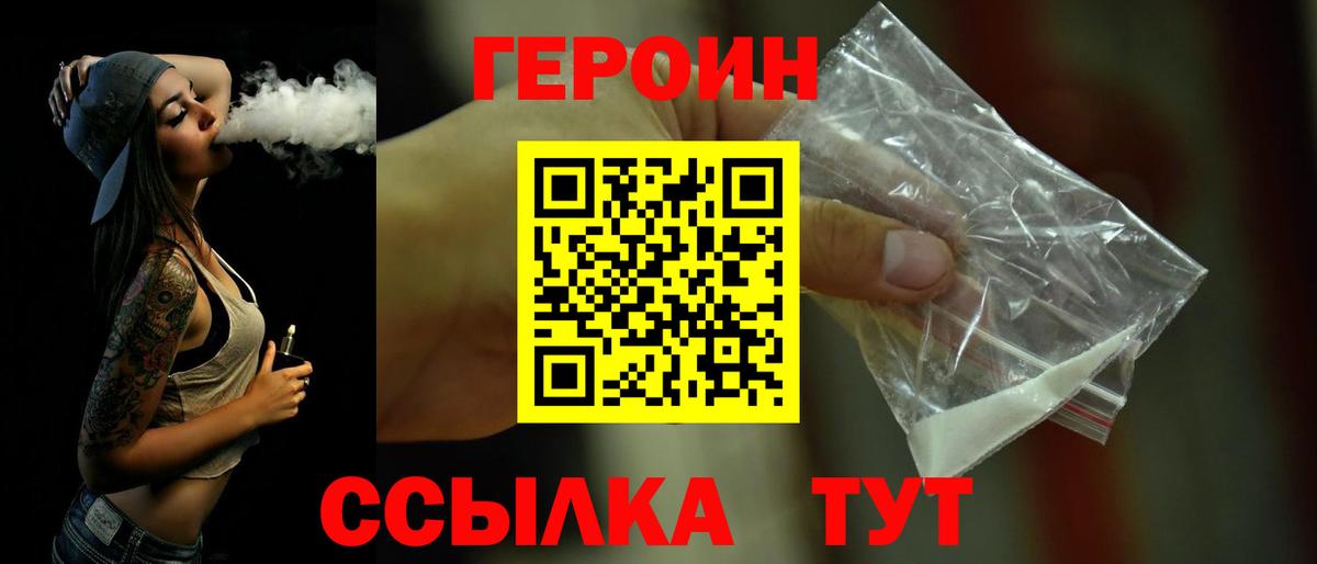 Каннабис  Кингисепп  КЕТАМИН  ТГК  ЭКСТАЗИ  MDMA  Меф   АМФЕТАМИН кристаллы  Мефедрон кристаллы  COCAIN  ГАШ  A PVP СОЛЬ  