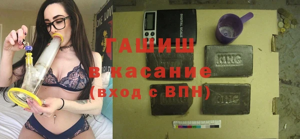 мяу мяу кристалл Наволоки
