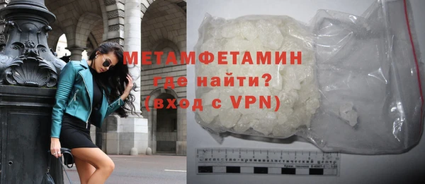 мяу мяу кристалл Наволоки