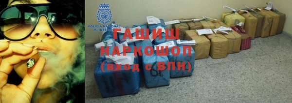 альфа пвп Навашино