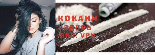 альфа пвп Навашино