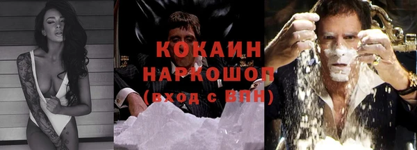 альфа пвп Навашино