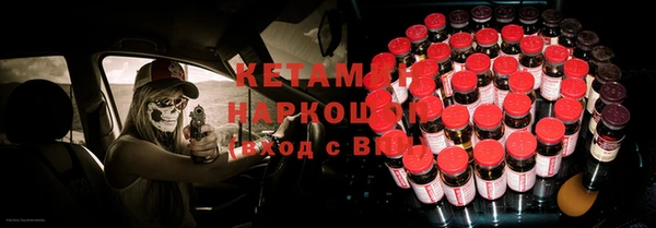 мяу мяу кристалл Наволоки