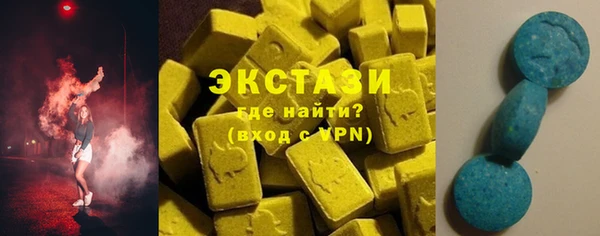 мяу мяу кристалл Наволоки