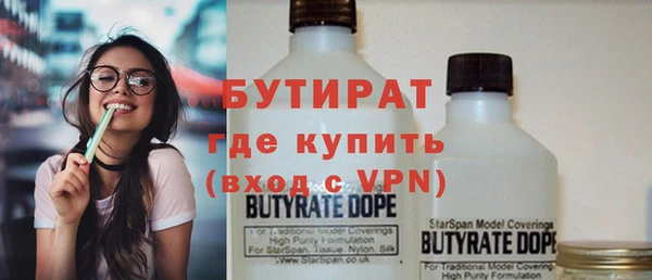 мяу мяу кристалл Наволоки