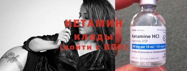 мяу мяу кристалл Наволоки