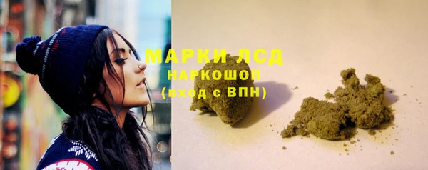 мяу мяу кристалл Наволоки