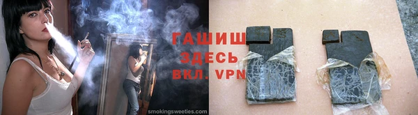альфа пвп Навашино