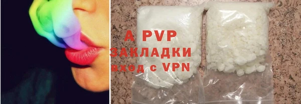 альфа пвп Навашино