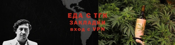 альфа пвп Навашино