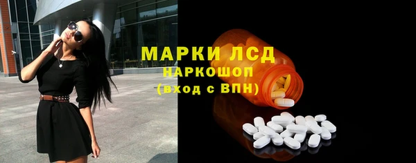 альфа пвп Навашино
