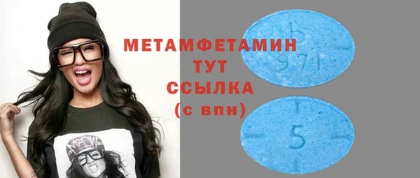 альфа пвп Навашино