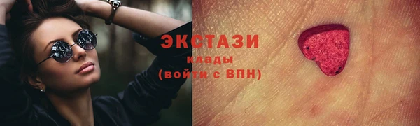 мяу мяу кристалл Наволоки