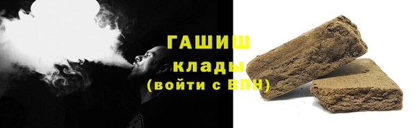 мяу мяу кристалл Наволоки