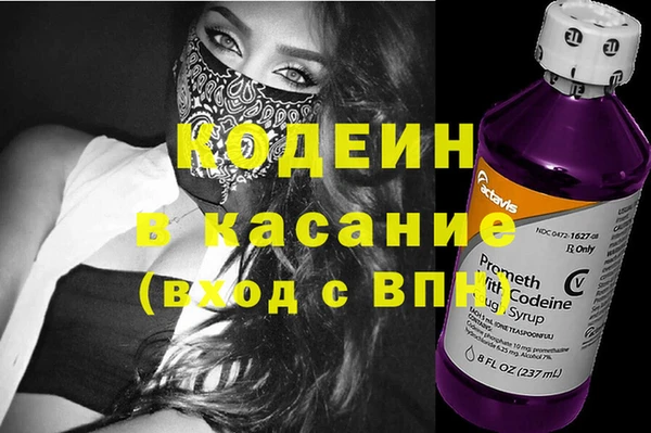 мяу мяу кристалл Наволоки