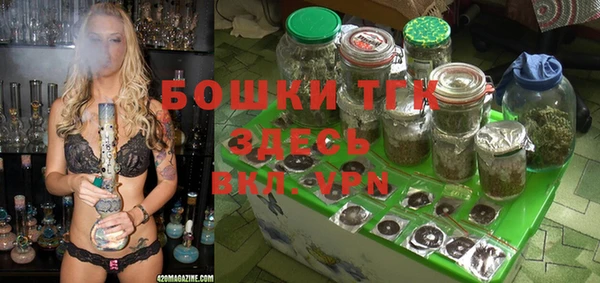 мяу мяу кристалл Наволоки