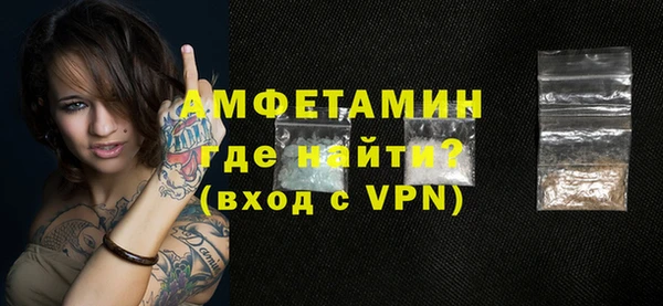 мяу мяу кристалл Наволоки