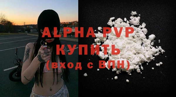 альфа пвп Навашино