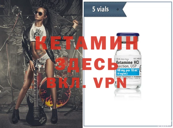 альфа пвп Навашино