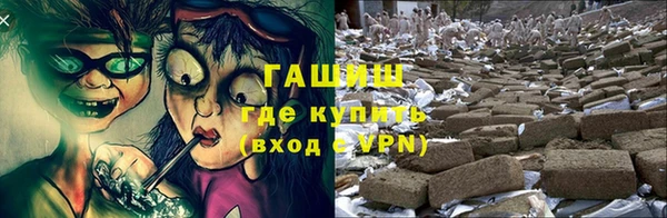 мяу мяу кристалл Наволоки