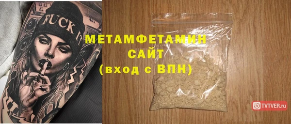 меф Чердынь