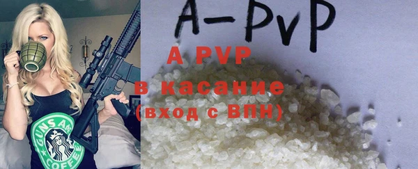 альфа пвп Навашино