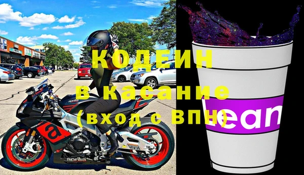 мяу мяу кристалл Наволоки