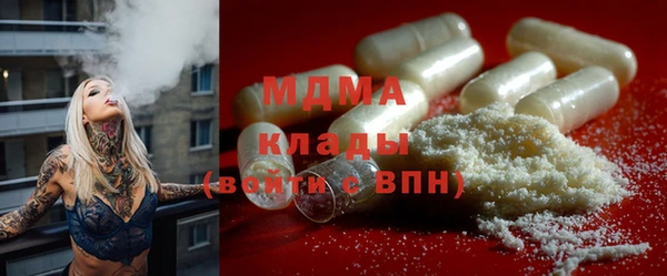 альфа пвп Навашино