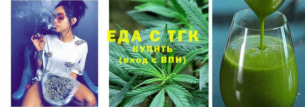 альфа пвп Навашино