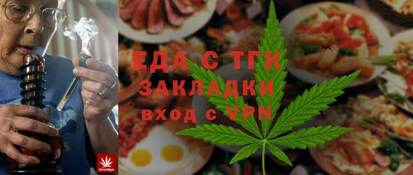 мяу мяу кристалл Наволоки