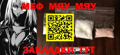 гашишное масло Балахна