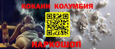 гашишное масло Балахна