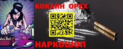 гашиш Гагарин