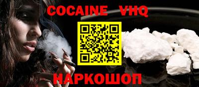 гашишное масло Балахна