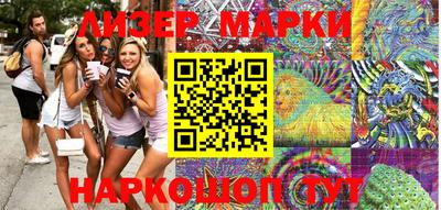 гашишное масло Балахна