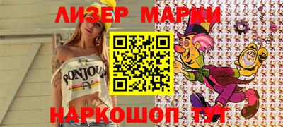 марки lsd Балашиха