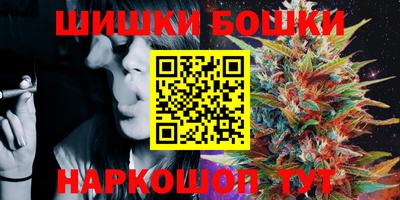 гашиш Гагарин
