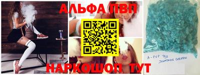 гашишное масло Балахна